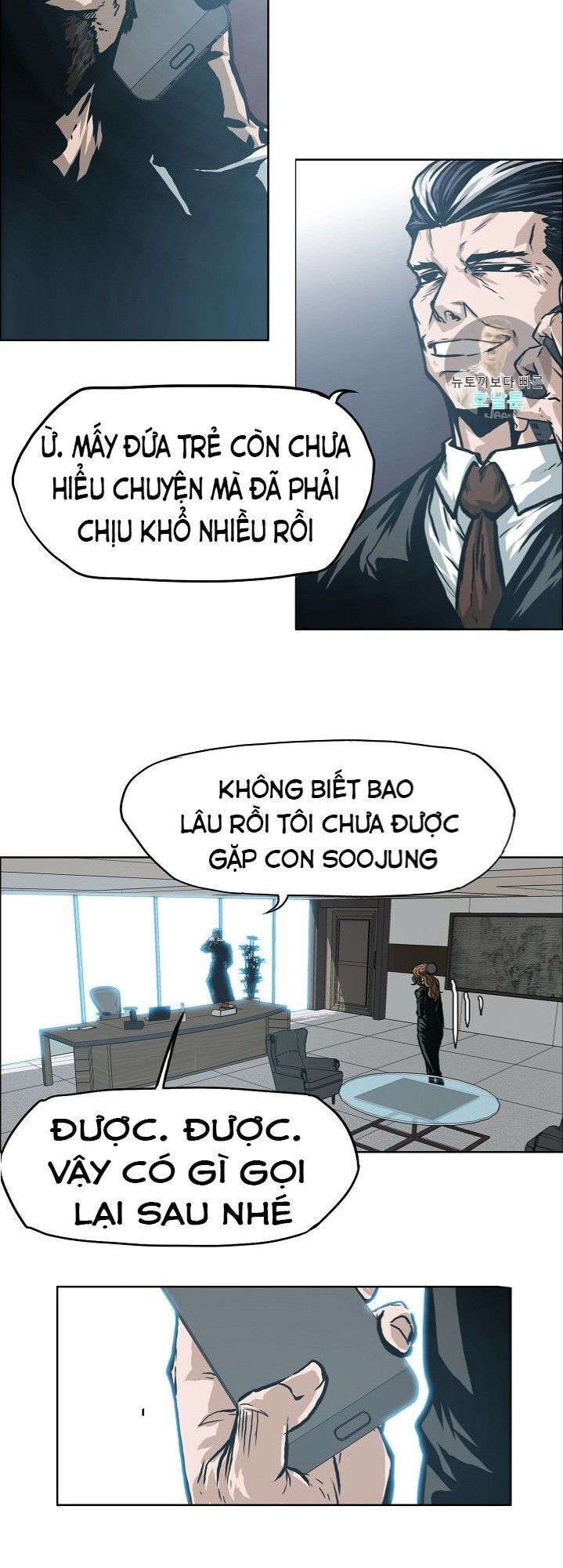 Bậc Thầy Kiếm Sư Chap 12 - Next Chap 13