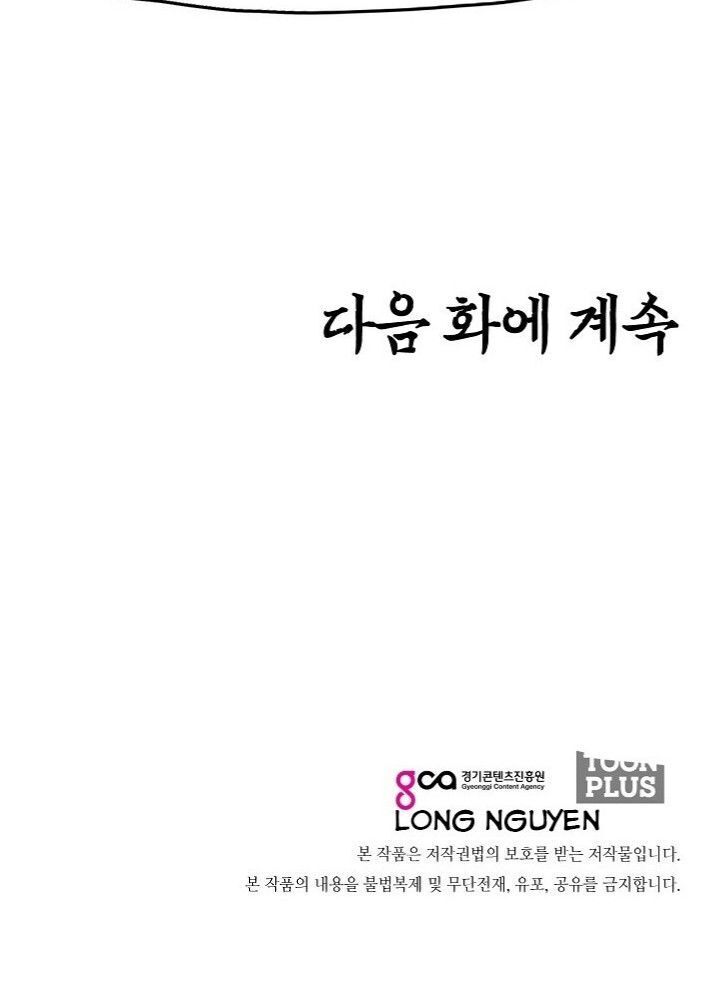 Bậc Thầy Kiếm Sư Chap 12 - Next Chap 13