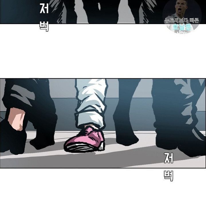 Bậc Thầy Kiếm Sư Chap 12 - Next Chap 13