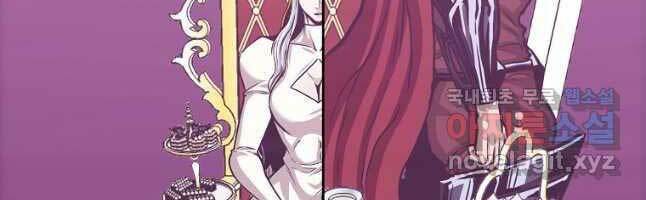 Bậc Thầy Kiếm Sư Chap 120 - Next Chap 121