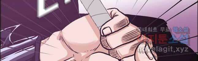 Bậc Thầy Kiếm Sư Chap 120 - Next Chap 121