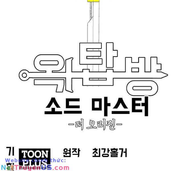 Bậc Thầy Kiếm Sư Chap 120 - Next Chap 121