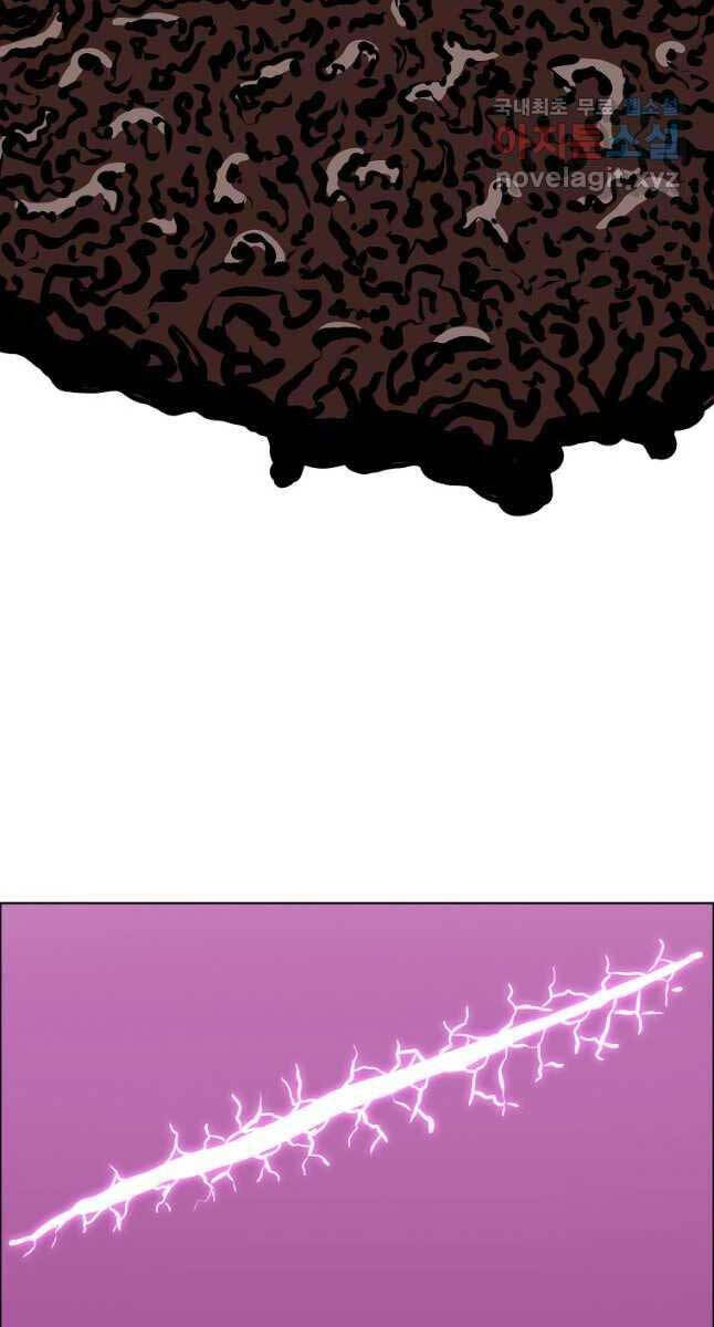 Bậc Thầy Kiếm Sư Chap 121 - Next Chap 122