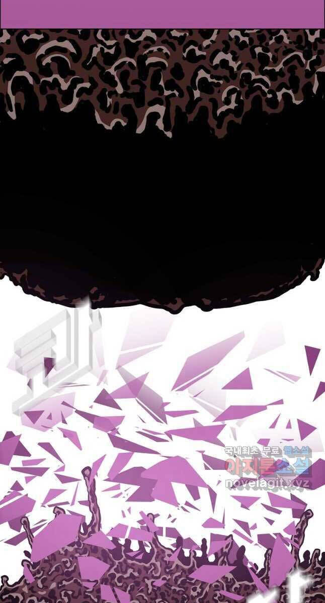 Bậc Thầy Kiếm Sư Chap 121 - Next Chap 122