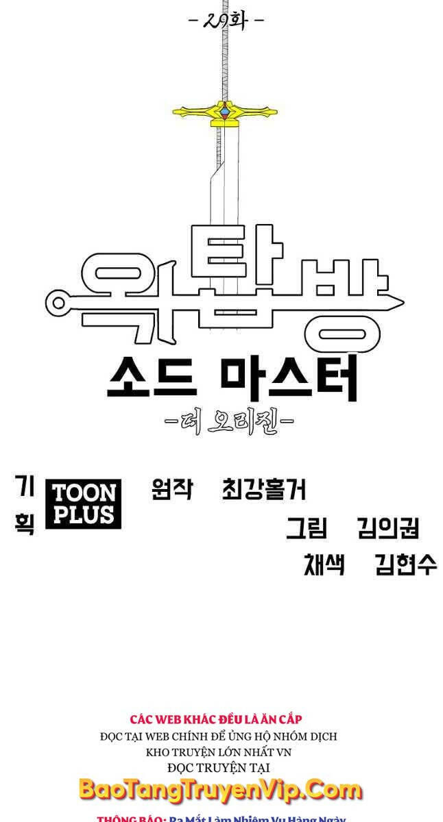 Bậc Thầy Kiếm Sư Chap 121 - Next Chap 122