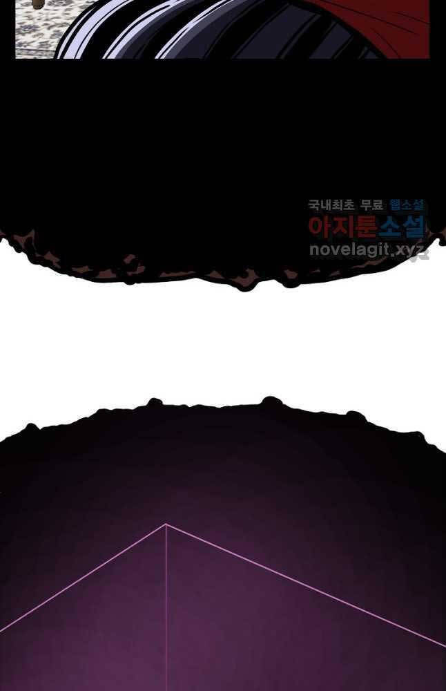 Bậc Thầy Kiếm Sư Chap 121 - Next Chap 122