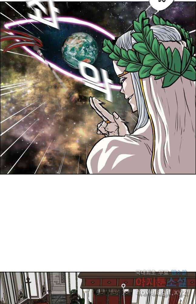 Bậc Thầy Kiếm Sư Chap 122 - Next Chap 123