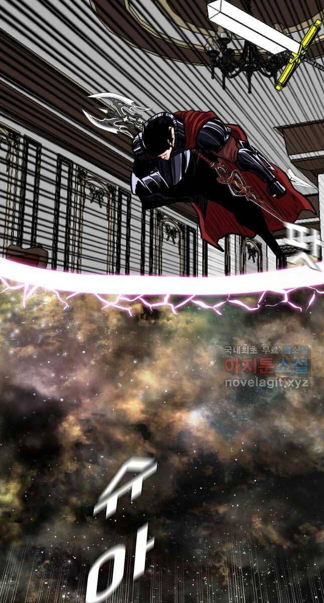 Bậc Thầy Kiếm Sư Chap 122 - Next Chap 123