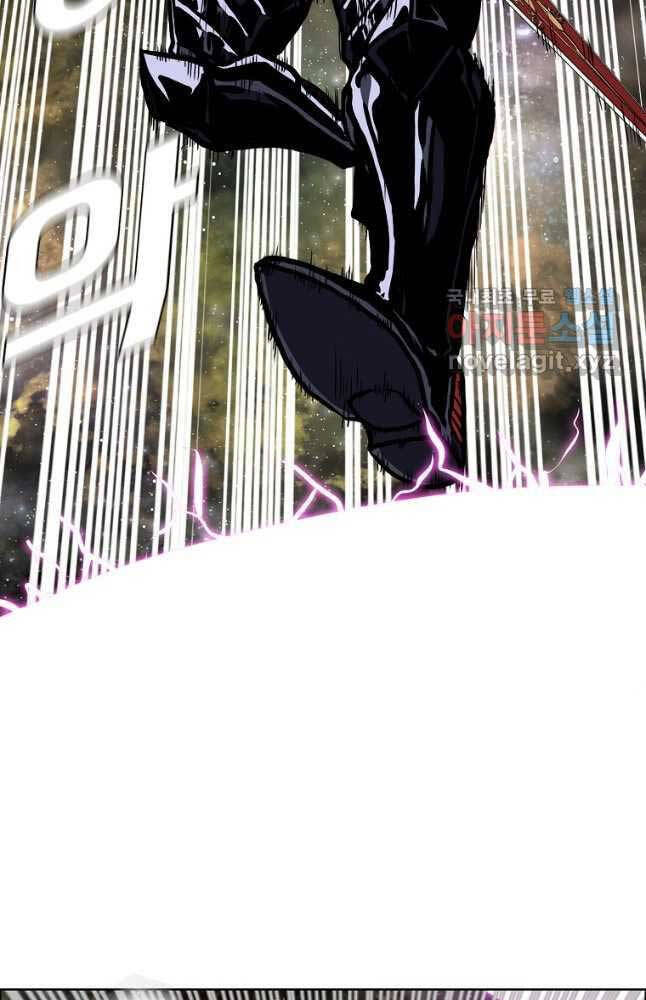 Bậc Thầy Kiếm Sư Chap 122 - Next Chap 123