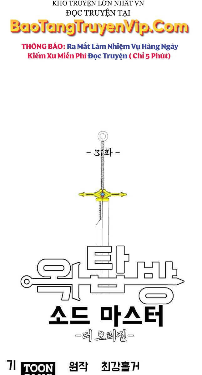 Bậc Thầy Kiếm Sư Chap 123 - Next Chap 124