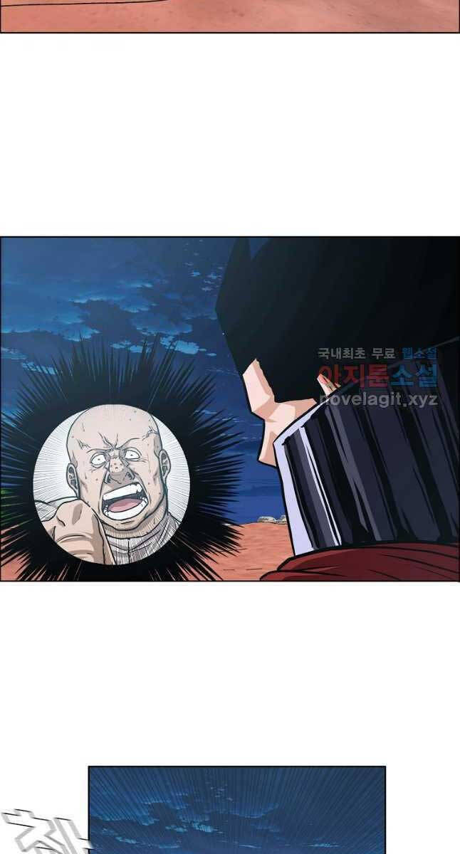 Bậc Thầy Kiếm Sư Chap 123 - Next Chap 124