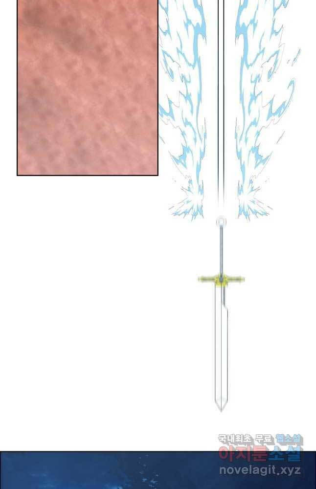 Bậc Thầy Kiếm Sư Chap 123 - Next Chap 124