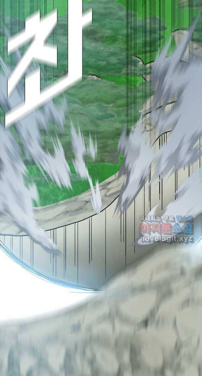 Bậc Thầy Kiếm Sư Chap 123 - Next Chap 124