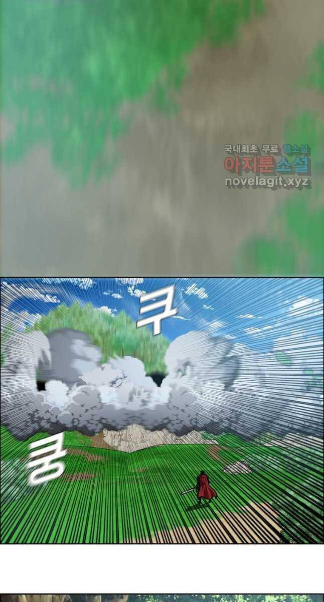 Bậc Thầy Kiếm Sư Chap 123 - Next Chap 124