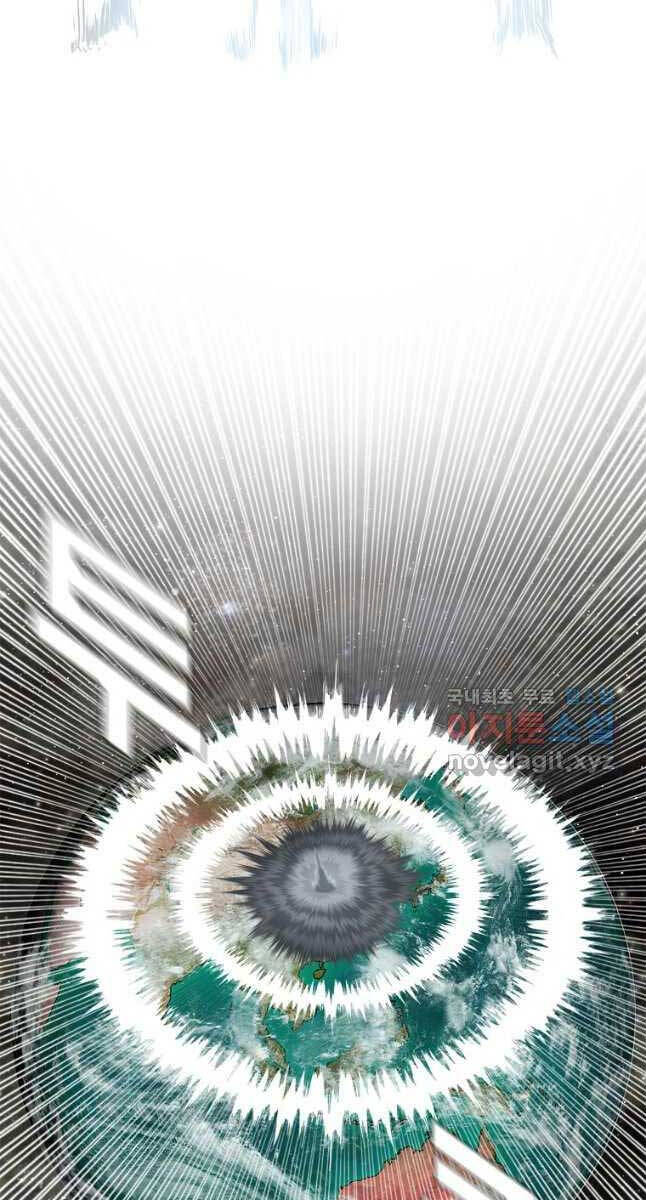 Bậc Thầy Kiếm Sư Chap 123 - Next Chap 124