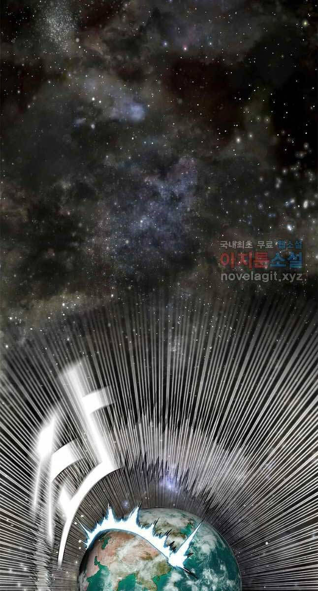 Bậc Thầy Kiếm Sư Chap 123 - Next Chap 124