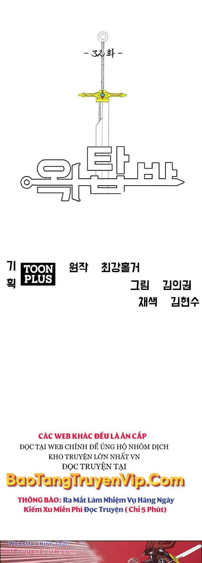 Bậc Thầy Kiếm Sư Chap 124 - Next Chap 125