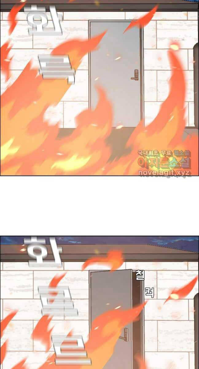 Bậc Thầy Kiếm Sư Chap 125 - Next Chap 126