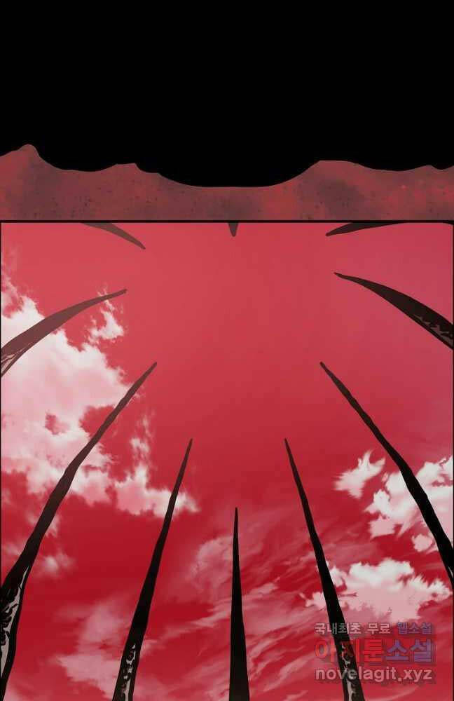 Bậc Thầy Kiếm Sư Chap 125 - Next Chap 126