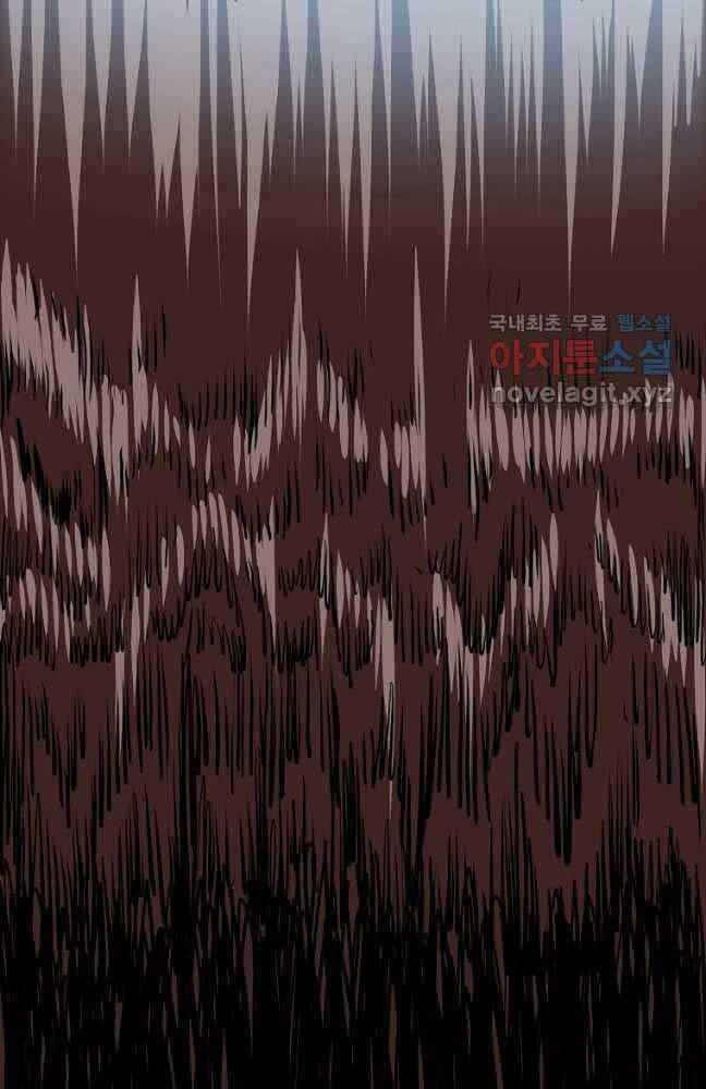 Bậc Thầy Kiếm Sư Chap 125 - Next Chap 126