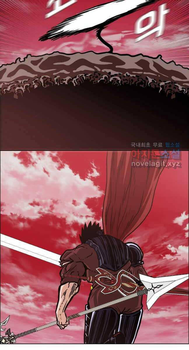 Bậc Thầy Kiếm Sư Chap 125 - Next Chap 126