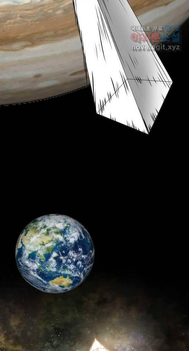 Bậc Thầy Kiếm Sư Chap 125 - Next Chap 126