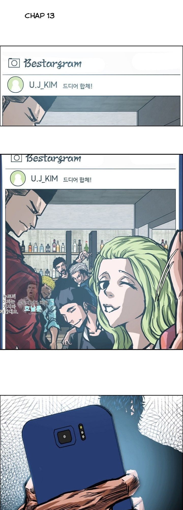 Bậc Thầy Kiếm Sư Chap 13 - Next Chap 14