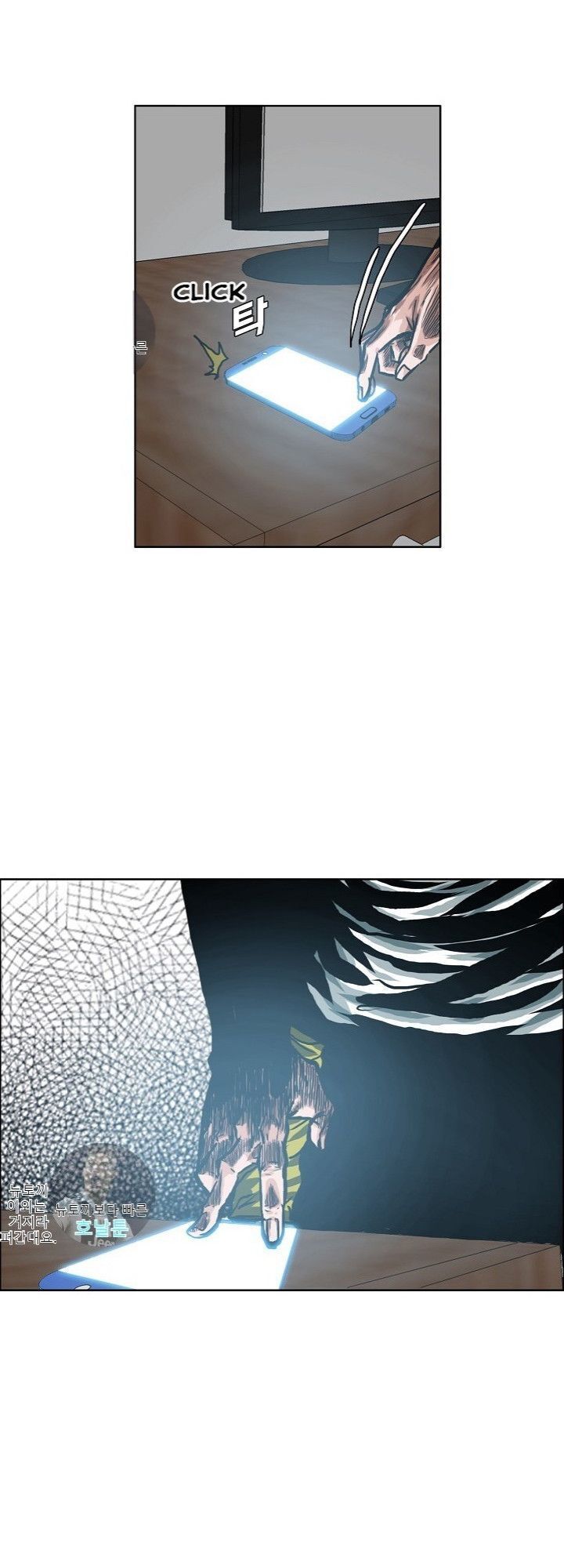 Bậc Thầy Kiếm Sư Chap 13 - Next Chap 14