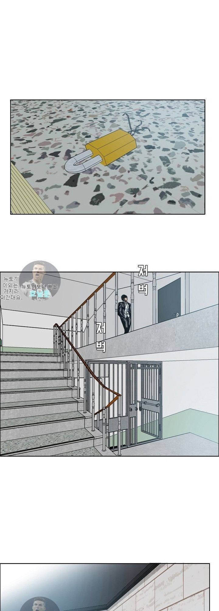 Bậc Thầy Kiếm Sư Chap 13 - Next Chap 14