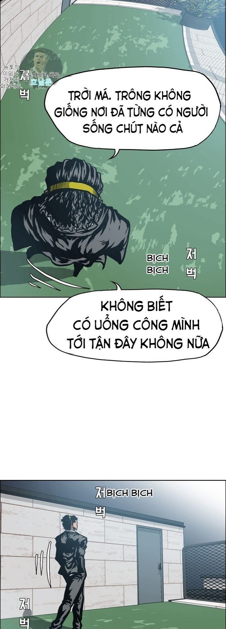 Bậc Thầy Kiếm Sư Chap 13 - Next Chap 14