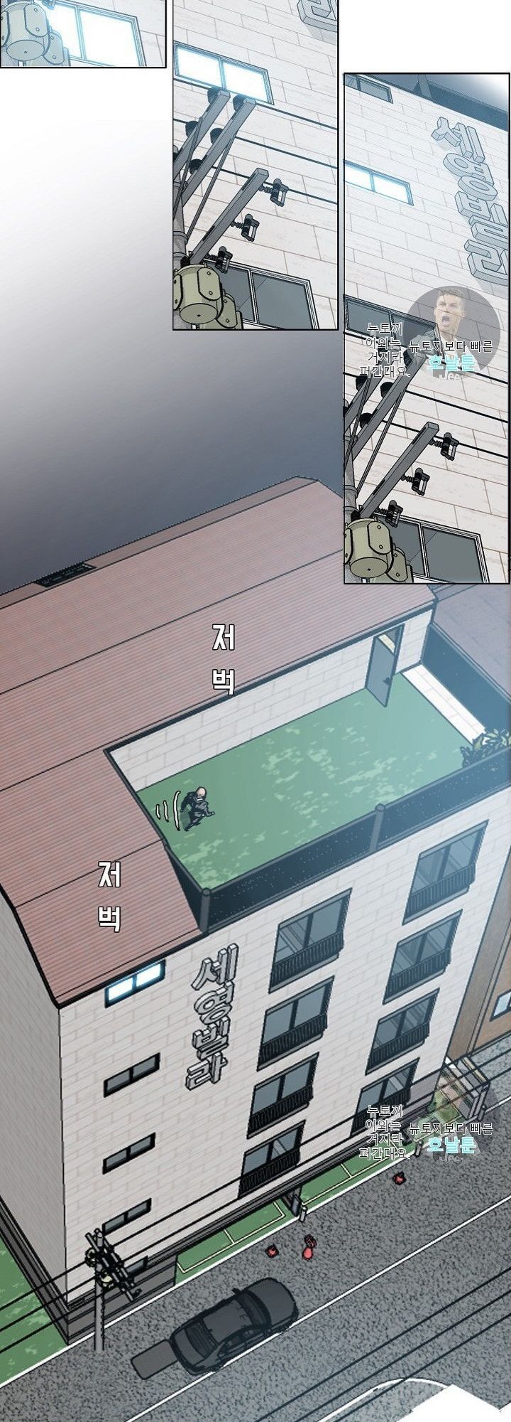 Bậc Thầy Kiếm Sư Chap 14 - Next Chap 15