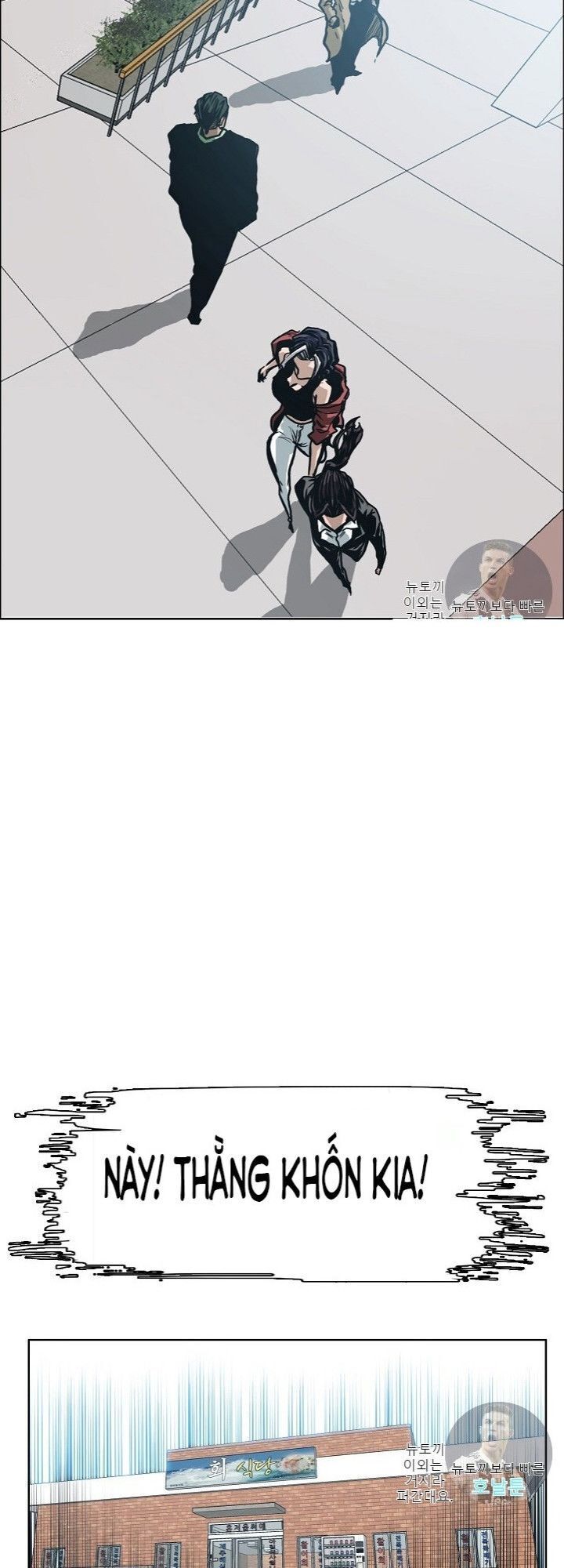 Bậc Thầy Kiếm Sư Chap 14 - Next Chap 15