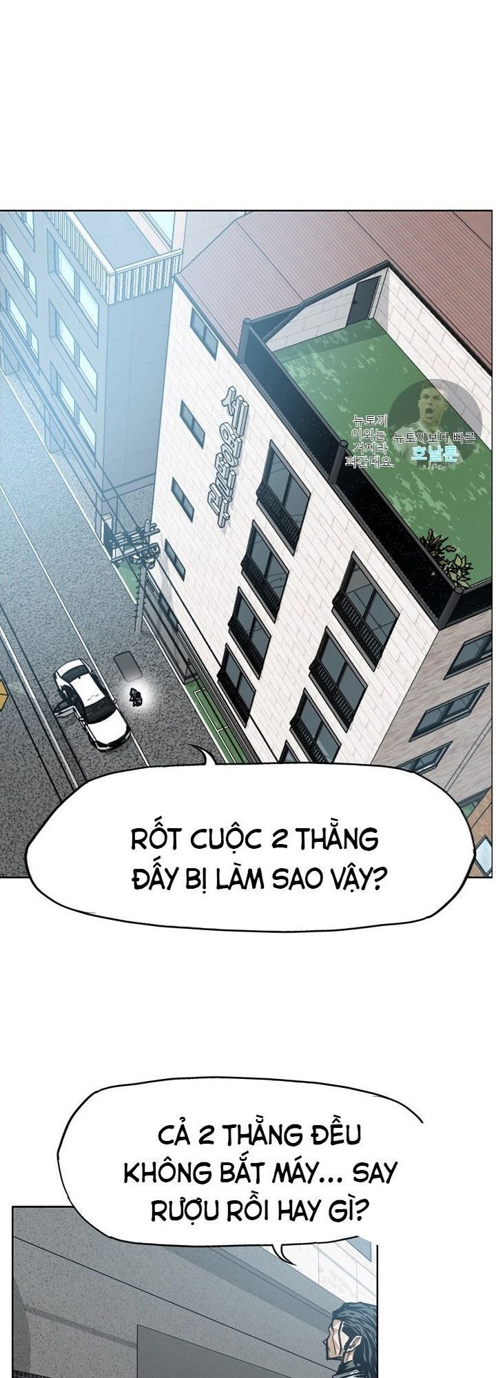 Bậc Thầy Kiếm Sư Chap 14 - Next Chap 15