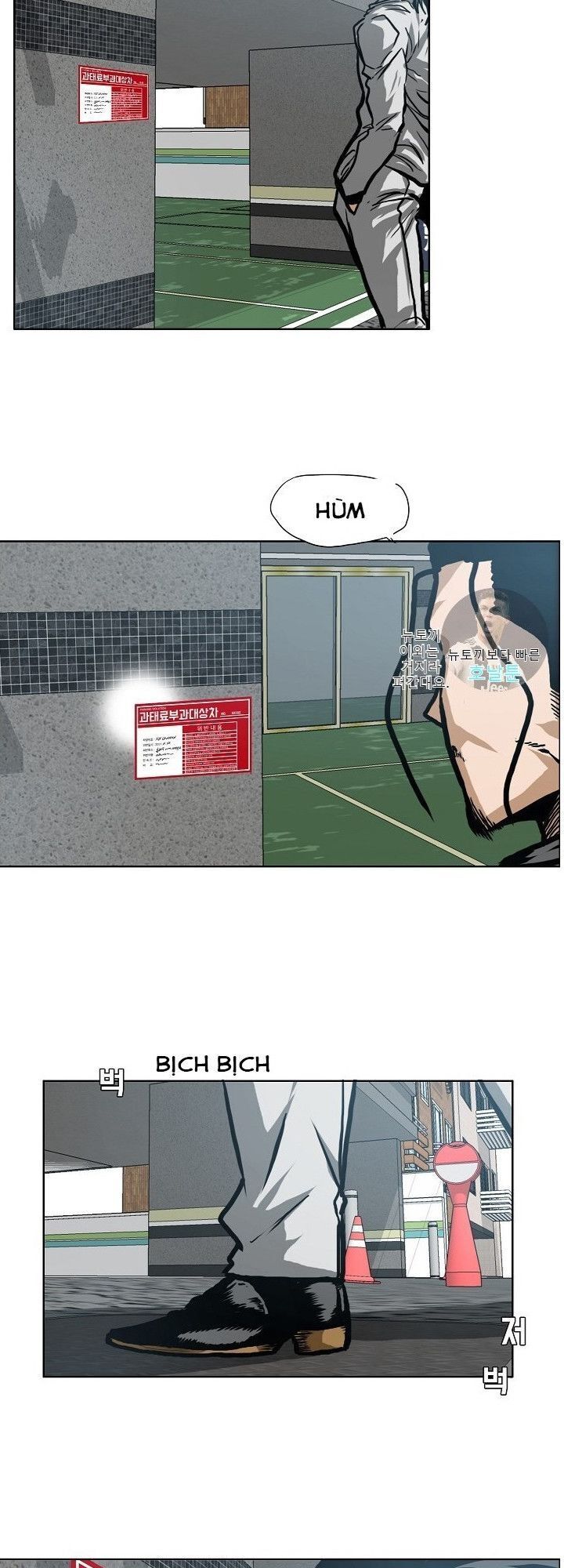 Bậc Thầy Kiếm Sư Chap 14 - Next Chap 15