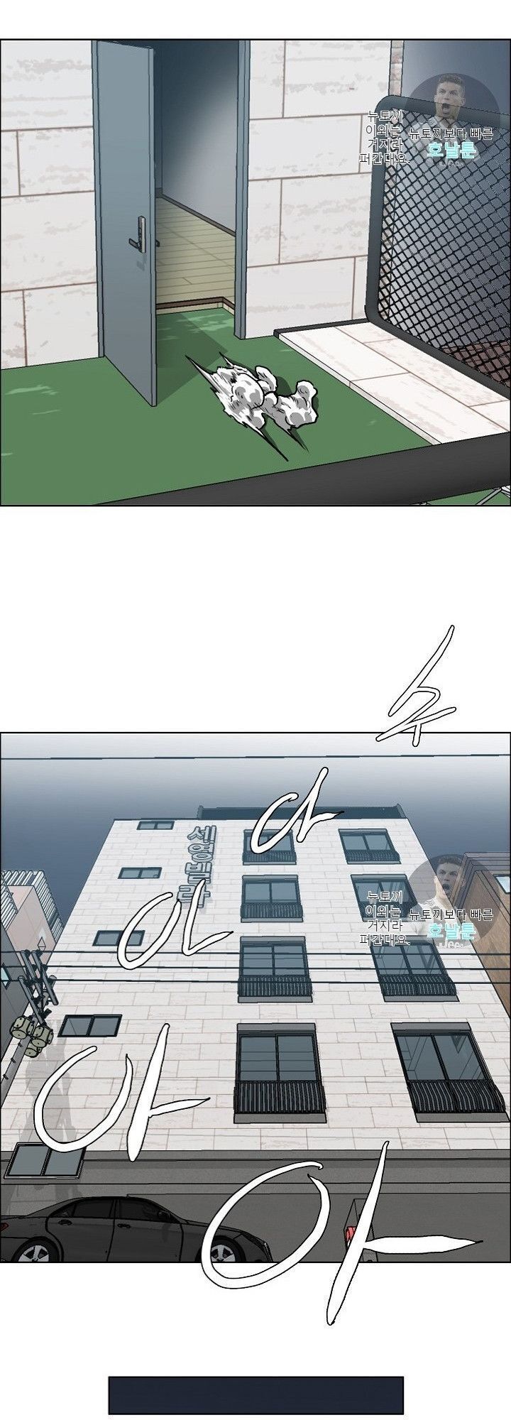 Bậc Thầy Kiếm Sư Chap 14 - Next Chap 15