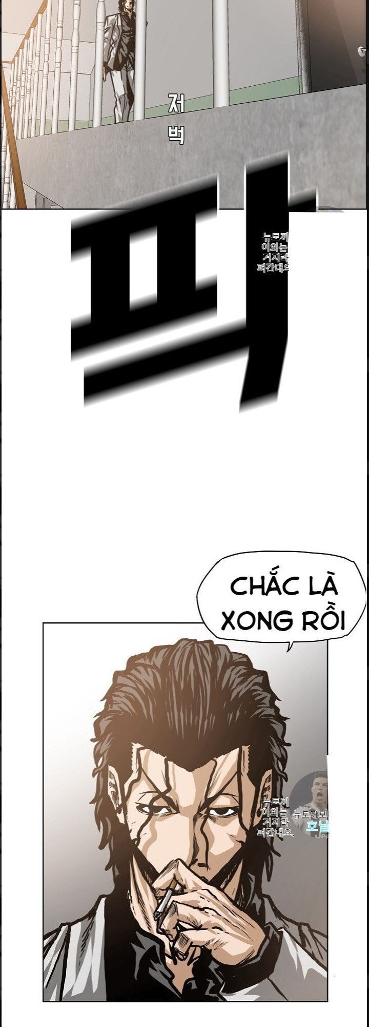 Bậc Thầy Kiếm Sư Chap 15 - Next Chap 16