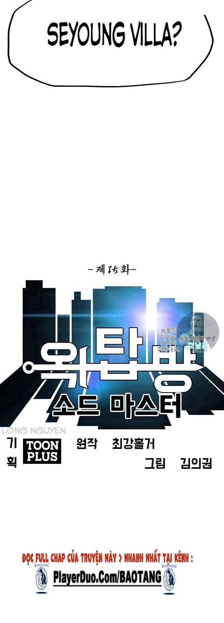 Bậc Thầy Kiếm Sư Chap 15 - Next Chap 16