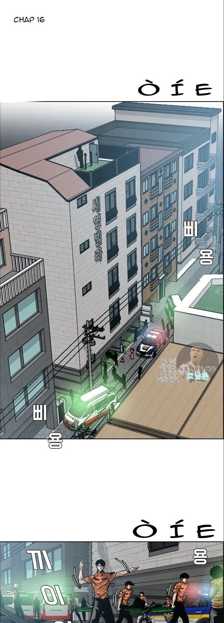 Bậc Thầy Kiếm Sư Chap 16 - Next Chap 17