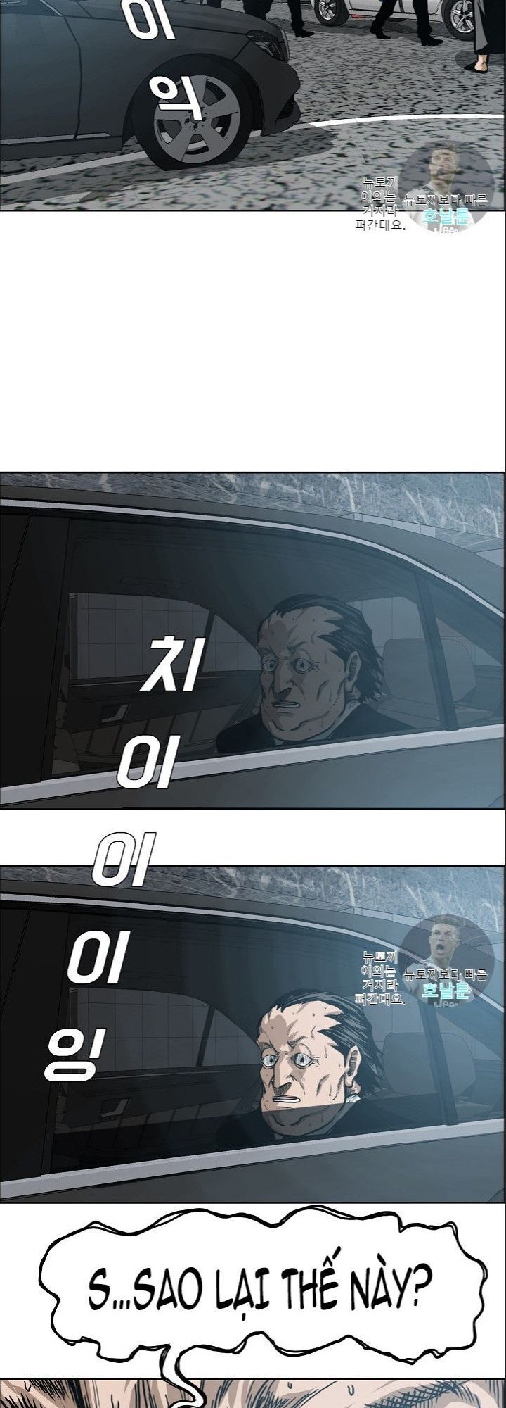 Bậc Thầy Kiếm Sư Chap 16 - Next Chap 17