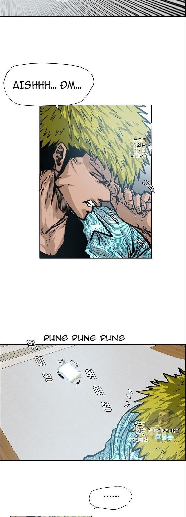 Bậc Thầy Kiếm Sư Chap 16 - Next Chap 17