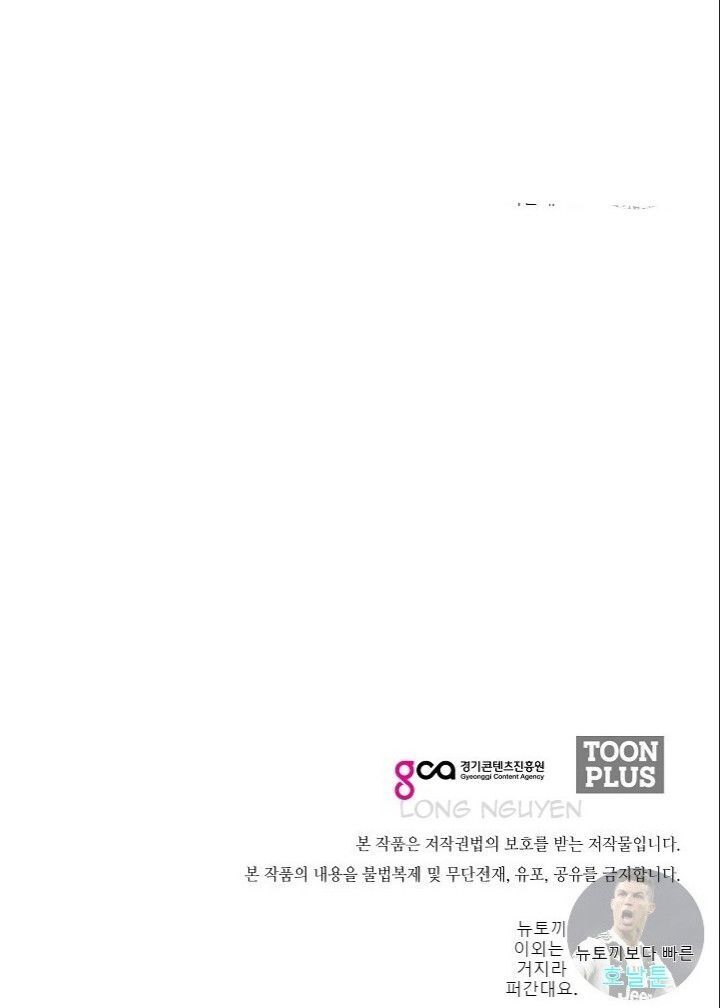 Bậc Thầy Kiếm Sư Chap 16 - Next Chap 17