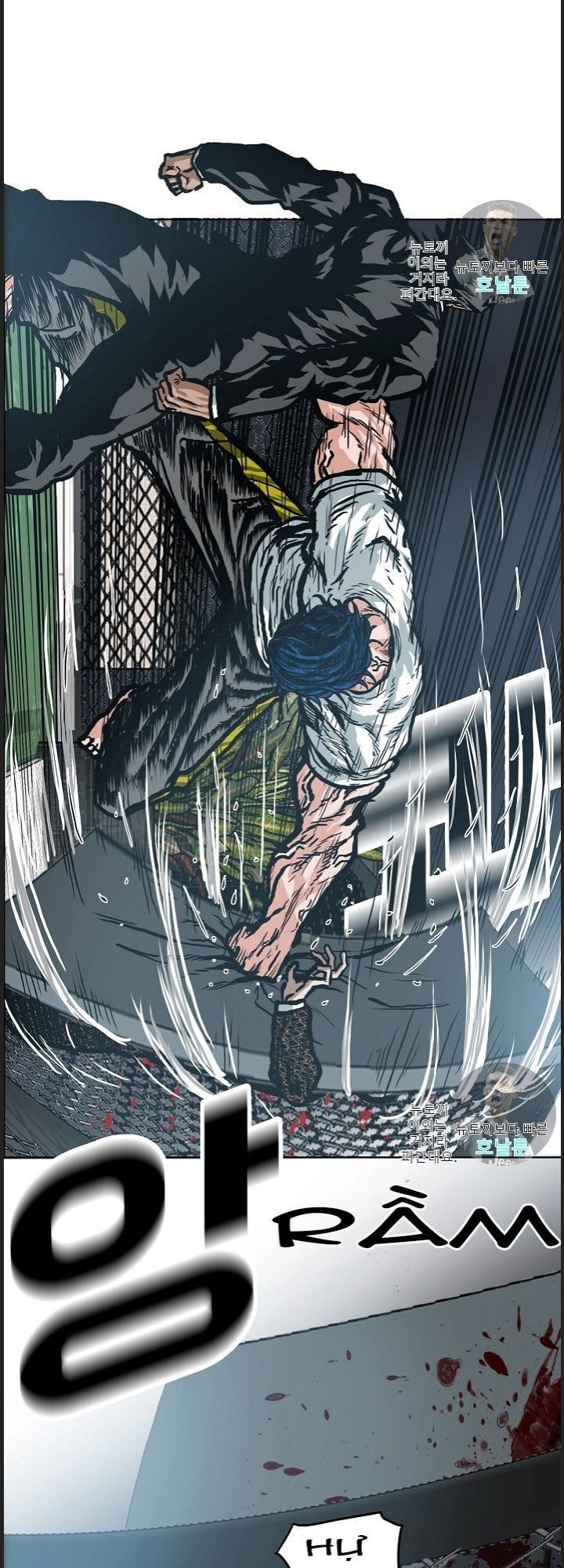 Bậc Thầy Kiếm Sư Chap 17 - Next Chap 18