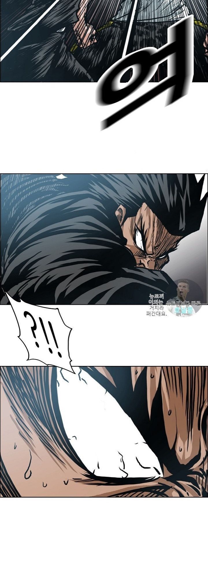 Bậc Thầy Kiếm Sư Chap 17 - Next Chap 18