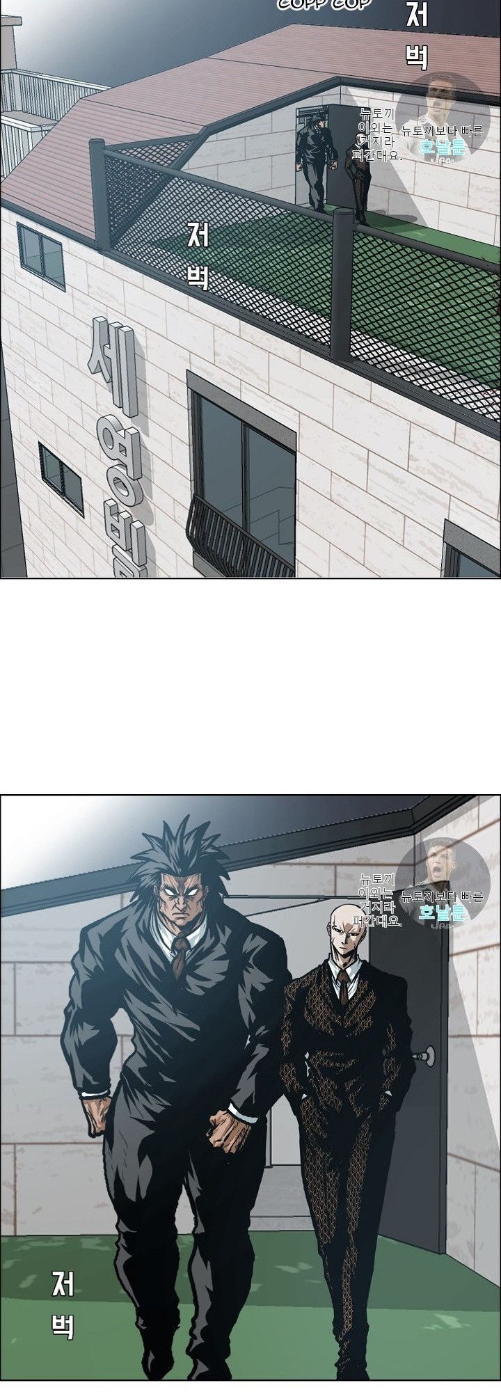 Bậc Thầy Kiếm Sư Chap 17 - Next Chap 18