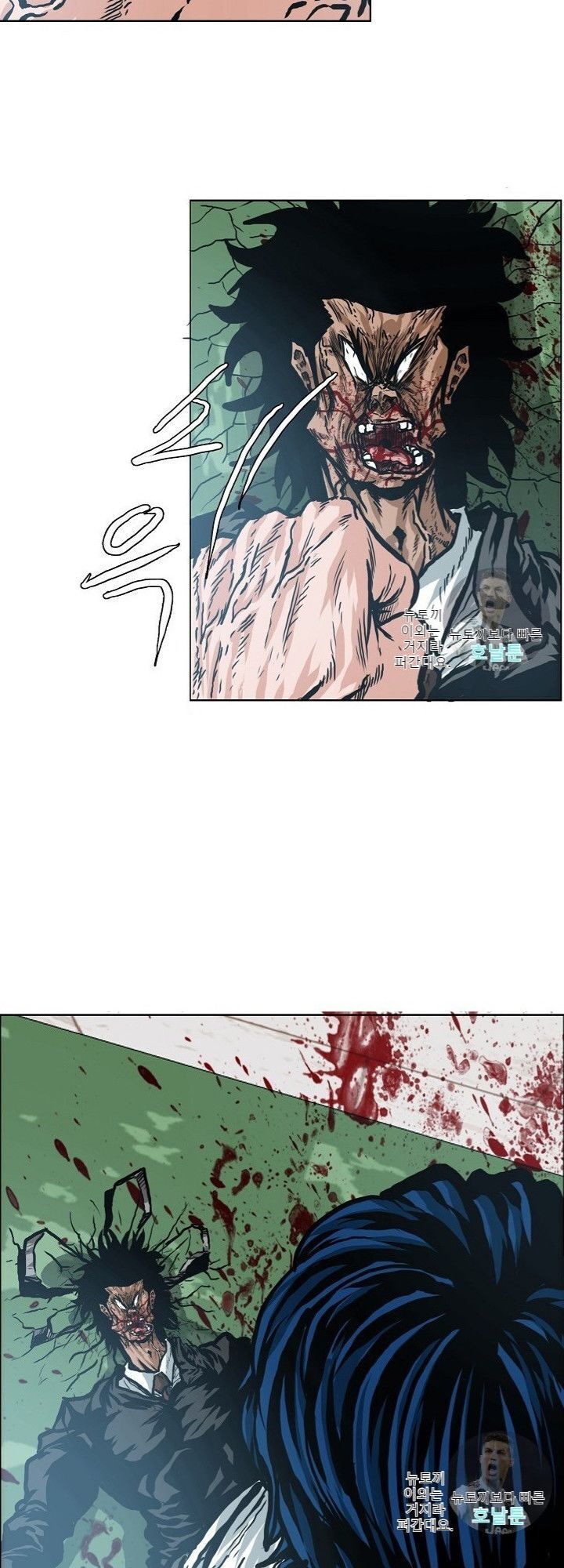 Bậc Thầy Kiếm Sư Chap 17 - Next Chap 18