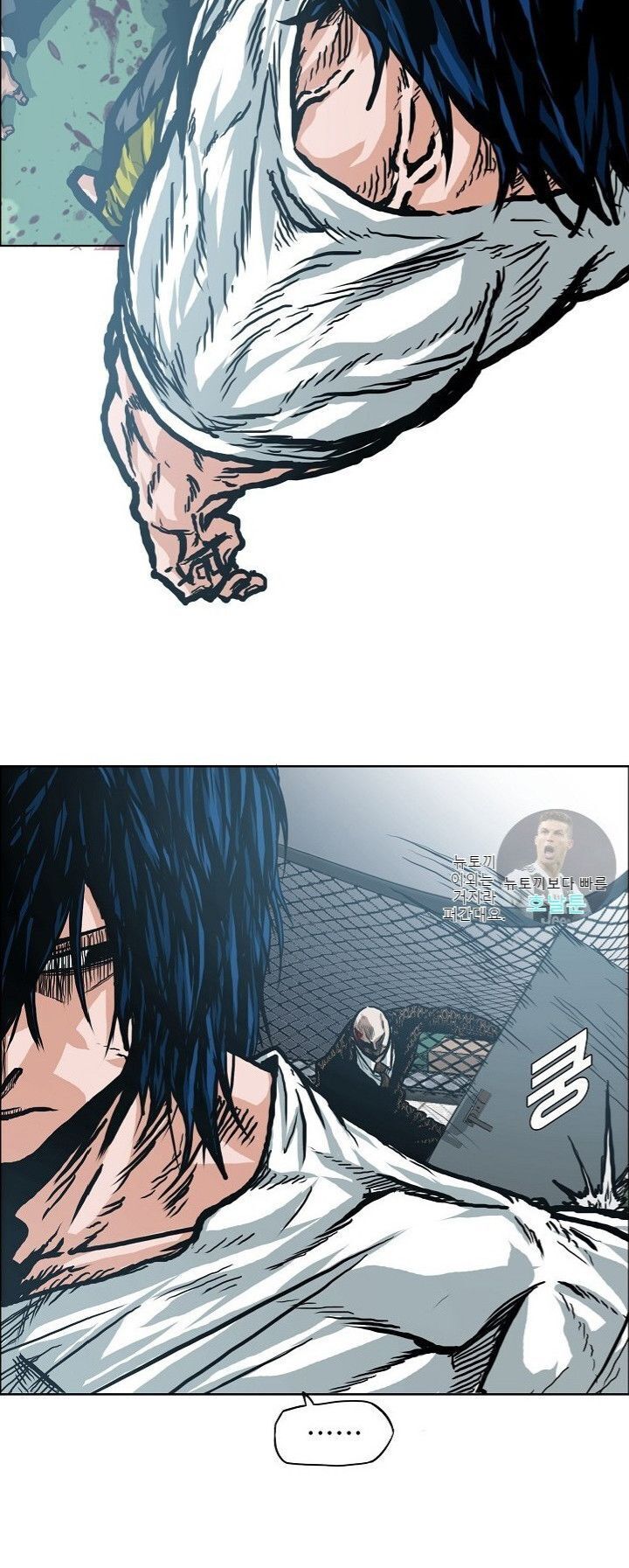 Bậc Thầy Kiếm Sư Chap 17 - Next Chap 18