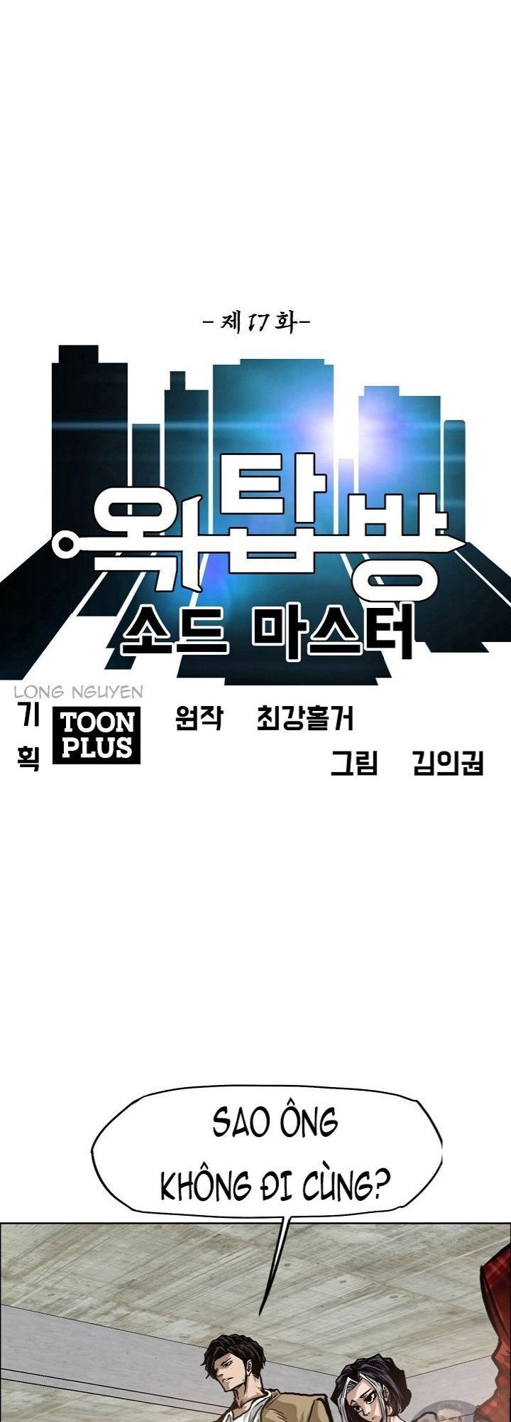 Bậc Thầy Kiếm Sư Chap 17 - Next Chap 18