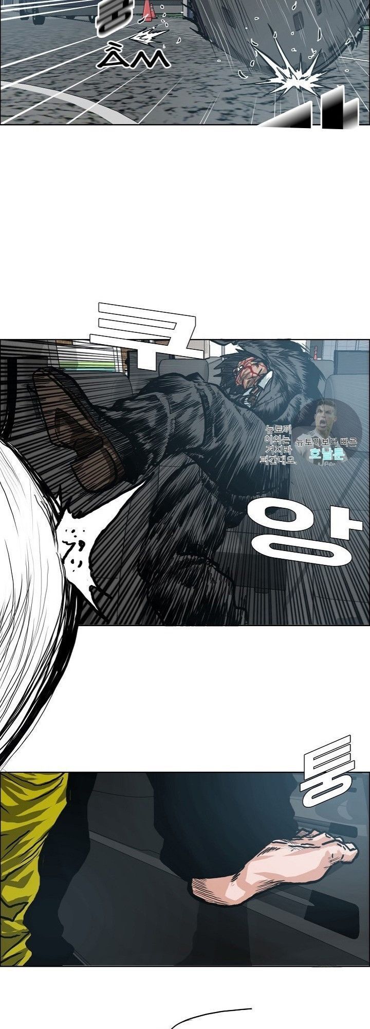 Bậc Thầy Kiếm Sư Chap 17 - Next Chap 18