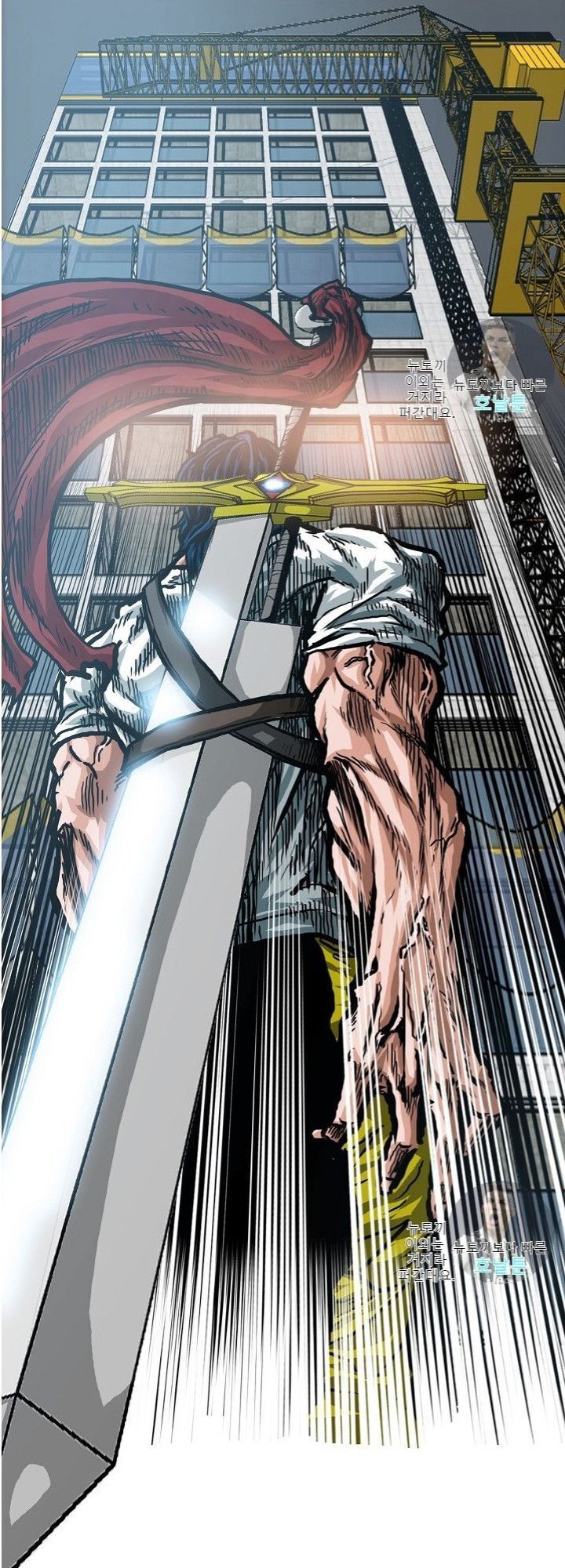 Bậc Thầy Kiếm Sư Chap 17 - Next Chap 18