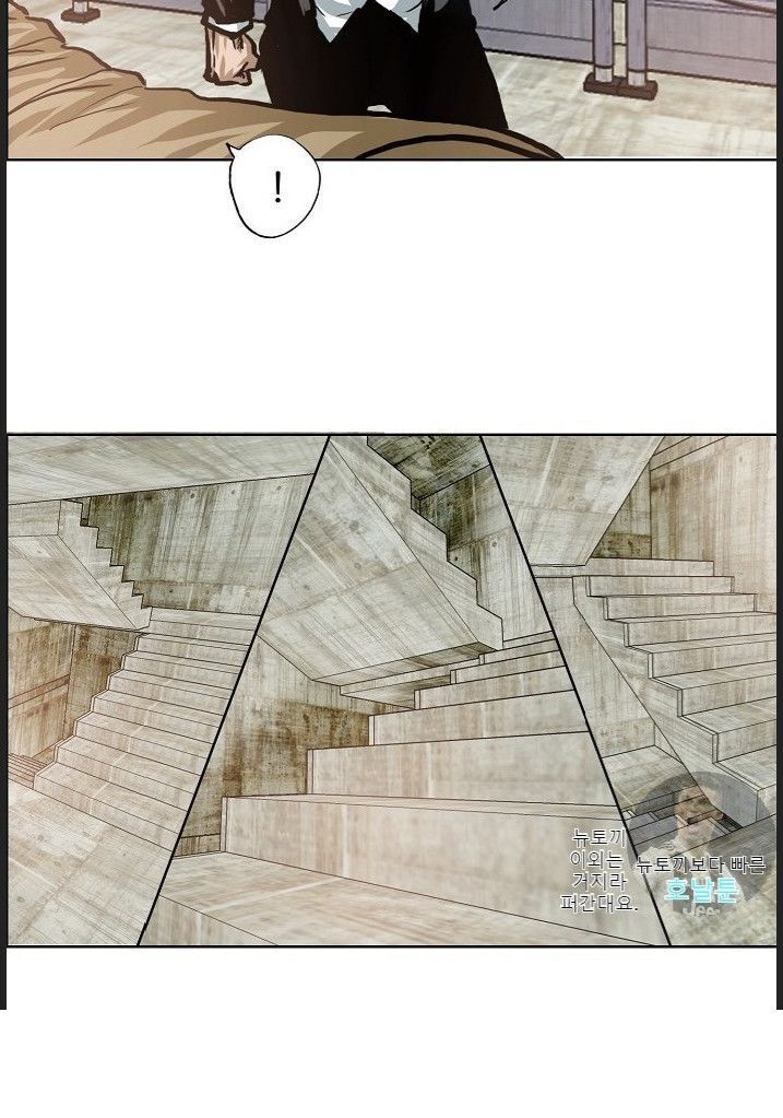 Bậc Thầy Kiếm Sư Chap 18 - Next Chap 19